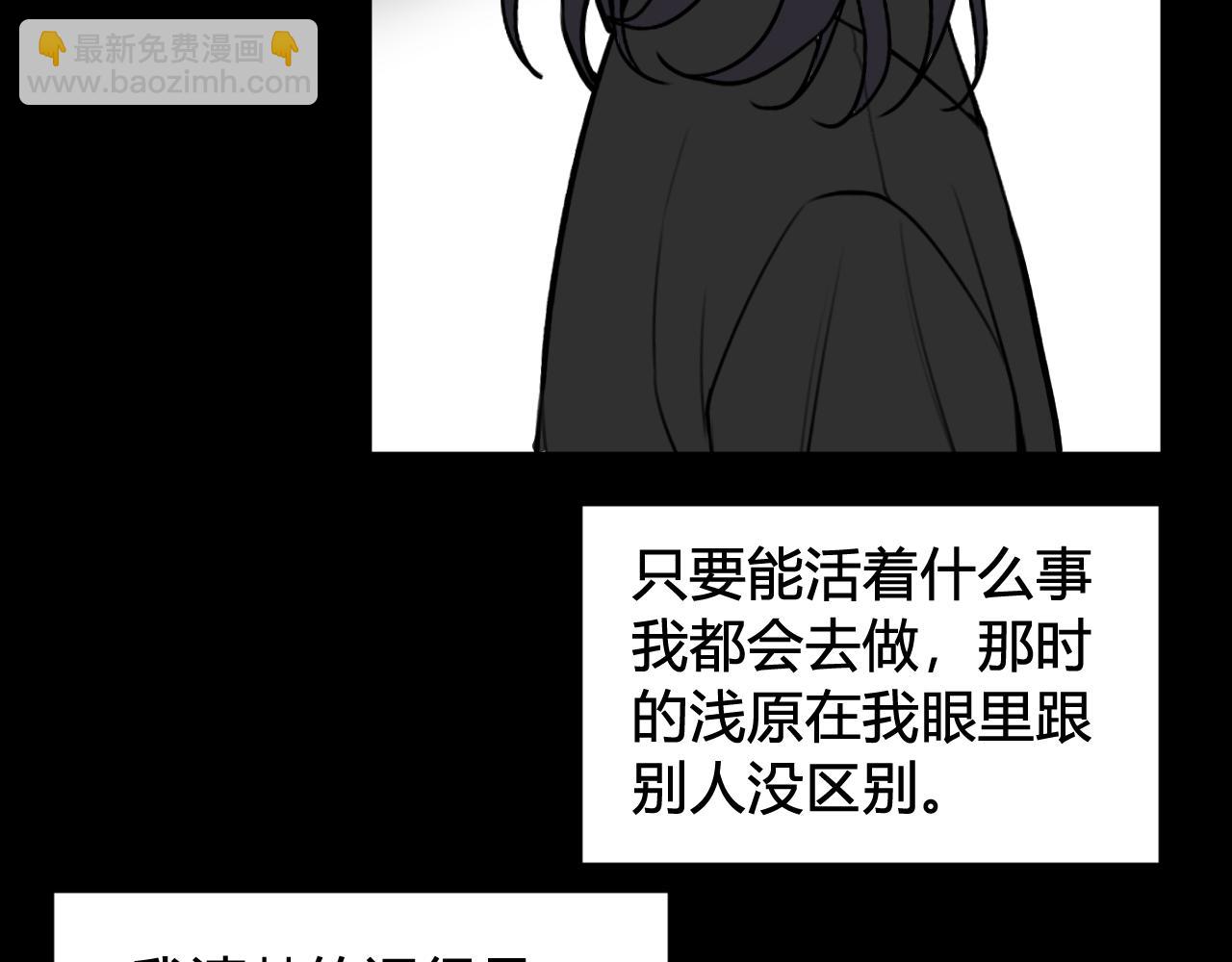 第80话 完结篇(1/3)-第82话