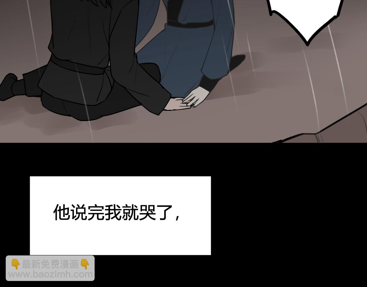 第80话 完结篇(1/3)-第82话