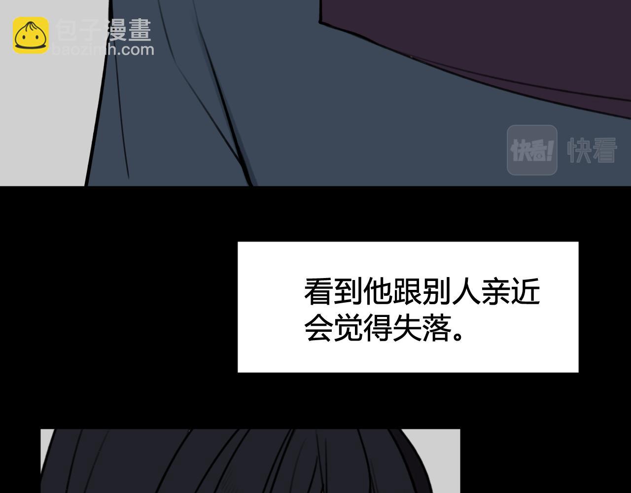 第80话 完结篇(1/3)-第82话