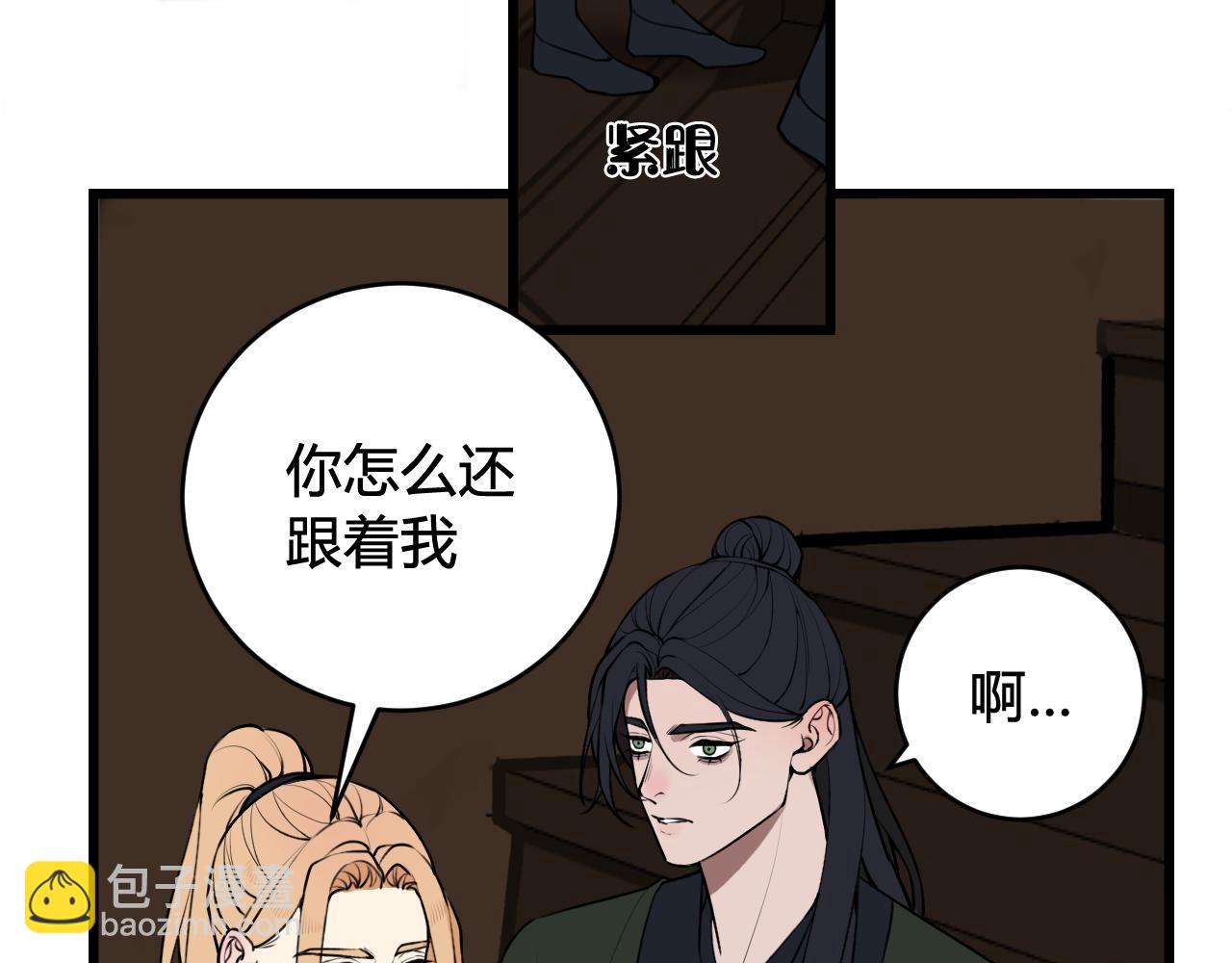 第80话 完结篇(1/3)-第82话