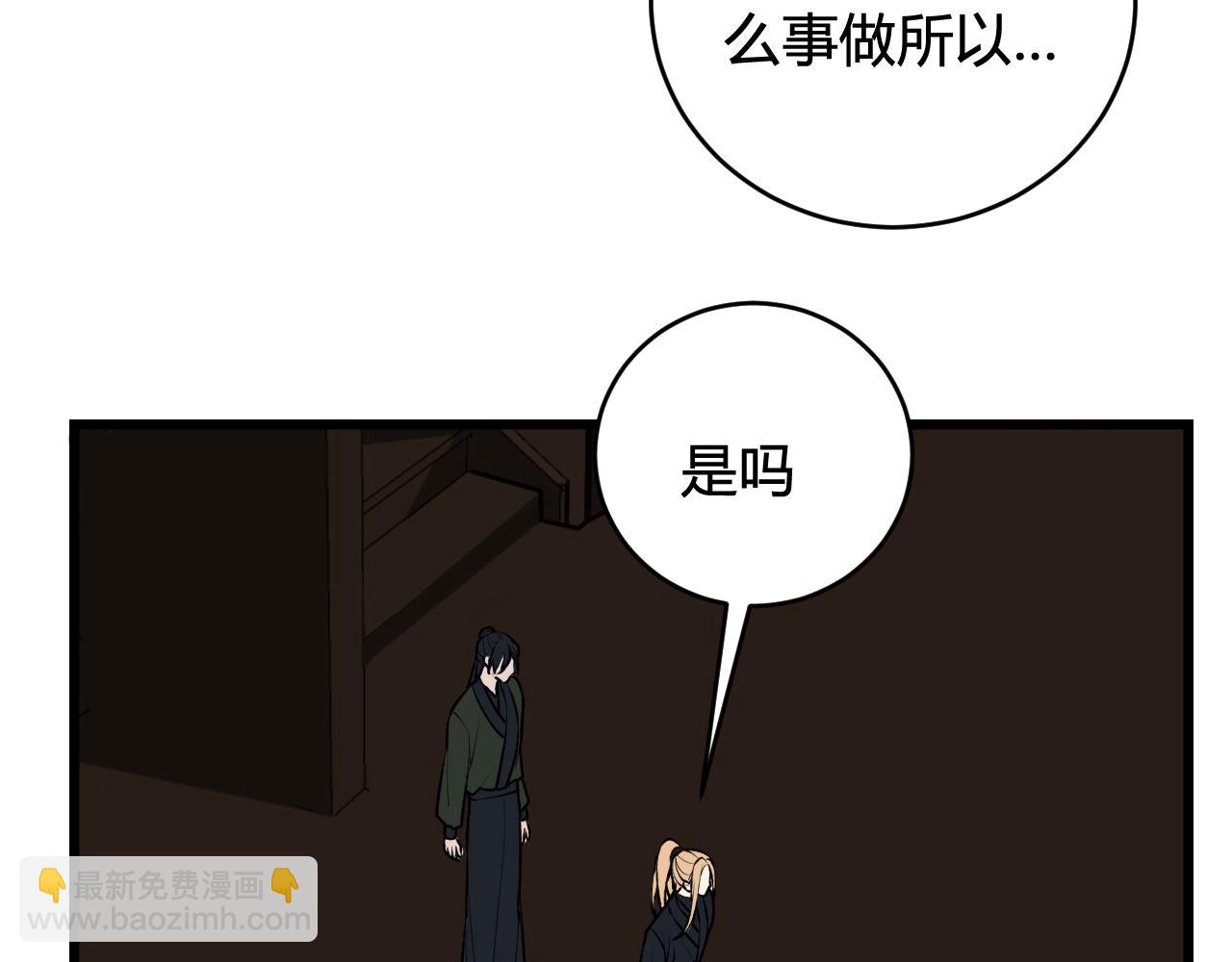 第80话 完结篇(1/3)-第82话