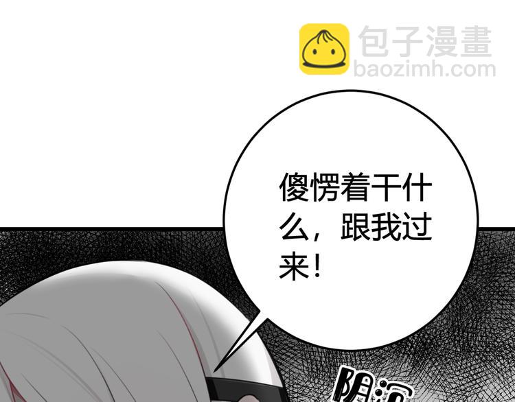 第9话 这里可是青楼喔(1/3)-第10话