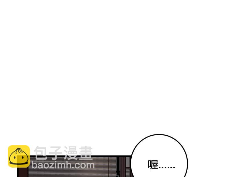 第9话 这里可是青楼喔(1/3)-第10话