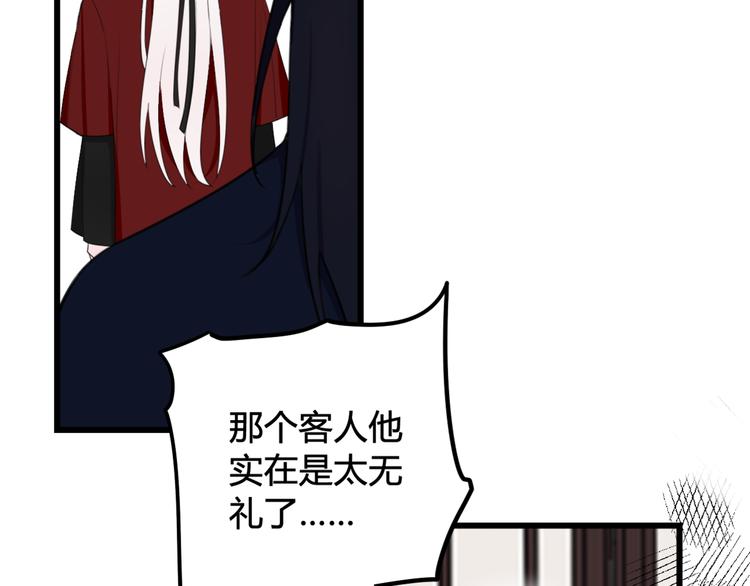 第9话 这里可是青楼喔(1/3)-第10话