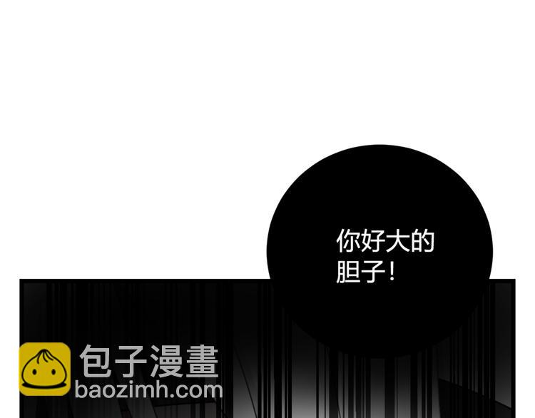 第9话 这里可是青楼喔(1/3)-第10话