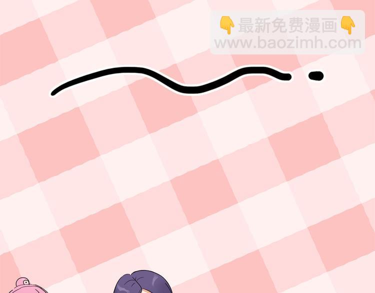 第1话  急求逃避相亲的方法(1/3)-第2话