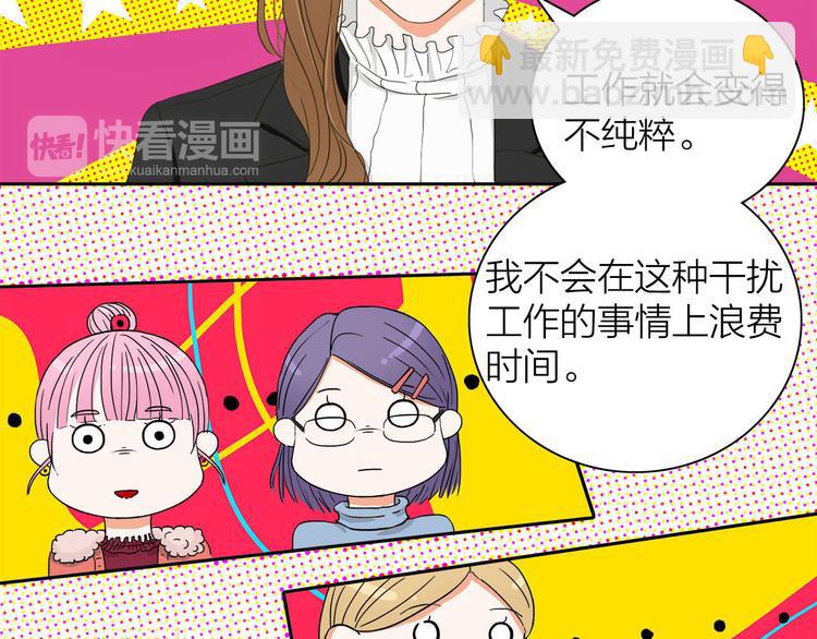 第1话  急求逃避相亲的方法(1/3)-第2话