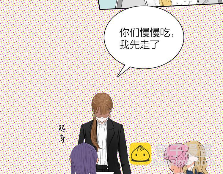 第1话  急求逃避相亲的方法(1/3)-第2话