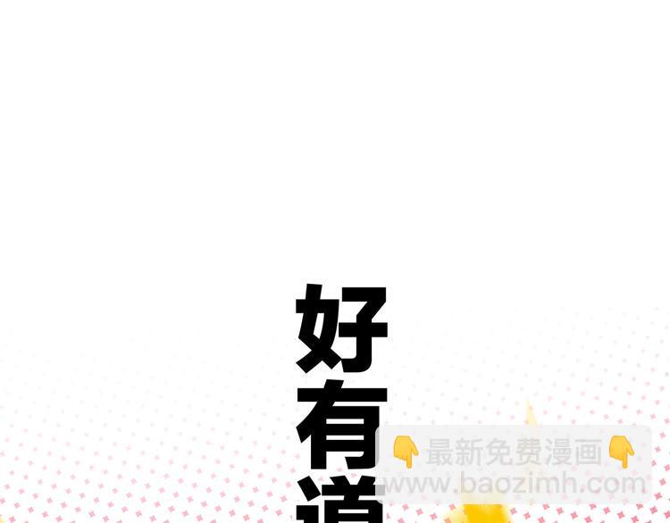 第1话  急求逃避相亲的方法(1/3)-第2话