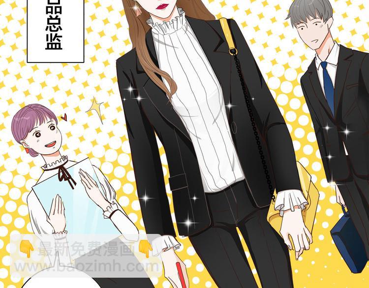 第1话  急求逃避相亲的方法(1/3)-第2话