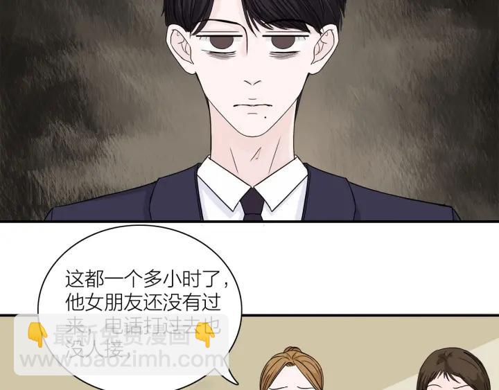 第11话  雨夜突发事件(1/2)-第12话