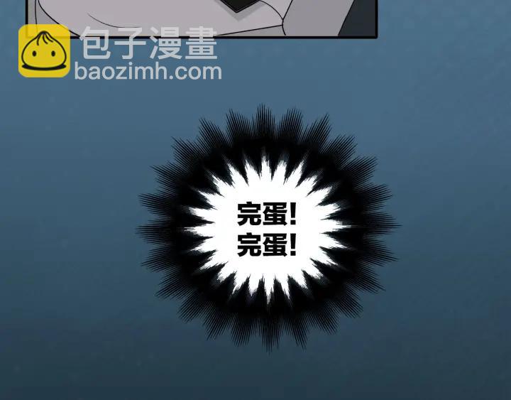 第11话  雨夜突发事件(1/2)-第12话