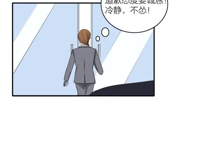 第11话  雨夜突发事件(1/2)-第12话