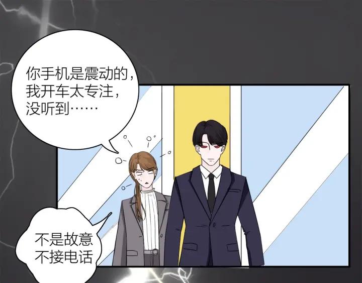 第11话  雨夜突发事件(1/2)-第12话