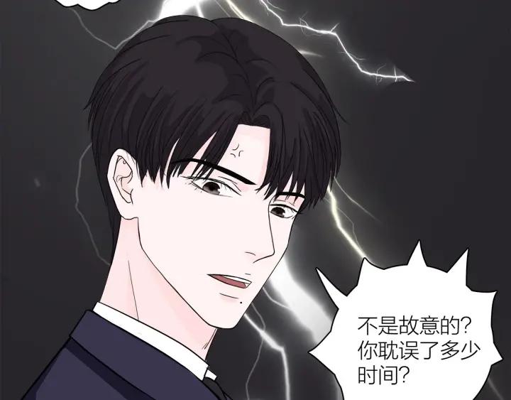 第11话  雨夜突发事件(1/2)-第12话