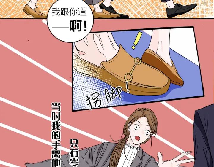第11话  雨夜突发事件(1/2)-第12话