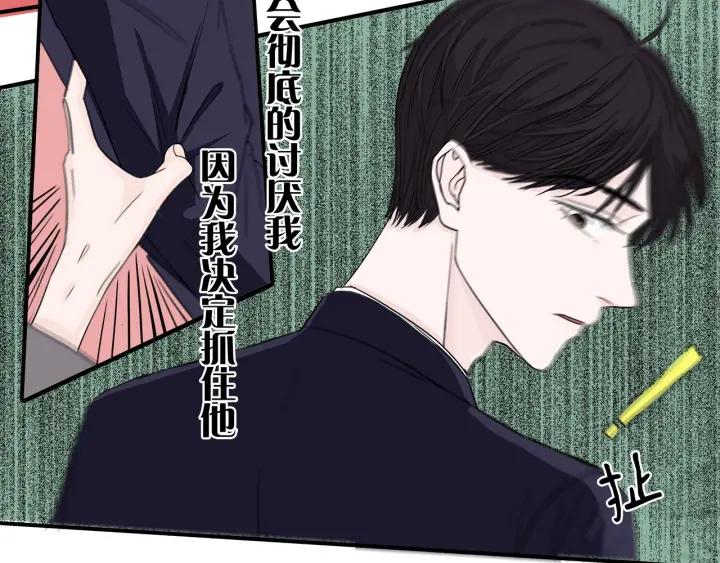 第11话  雨夜突发事件(1/2)-第12话