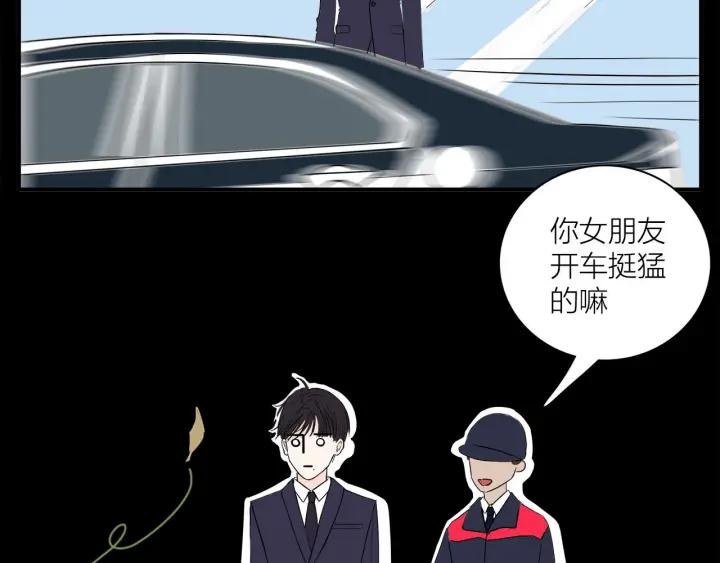 第11话  雨夜突发事件(1/2)-第12话