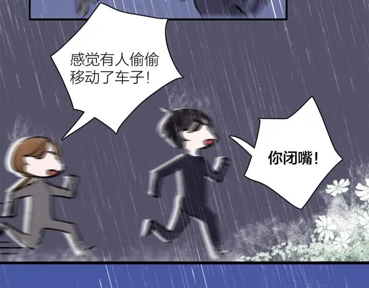 第11话  雨夜突发事件(1/2)-第12话