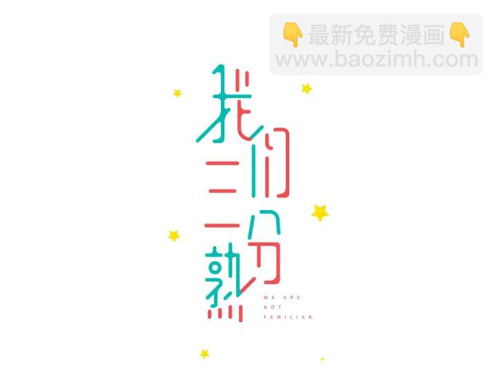 第11话  雨夜突发事件(1/2)-第12话