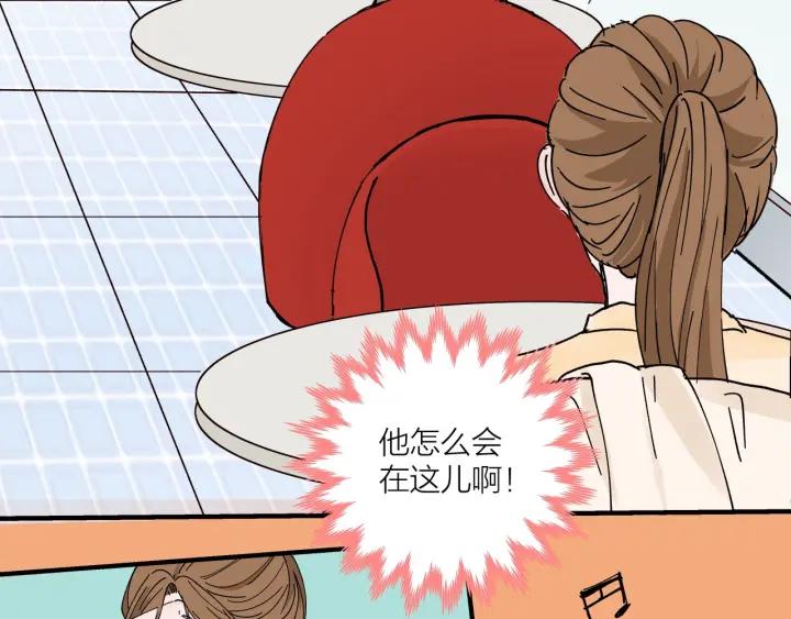 第13话  今天开始成为情侣(1/2)-第14话