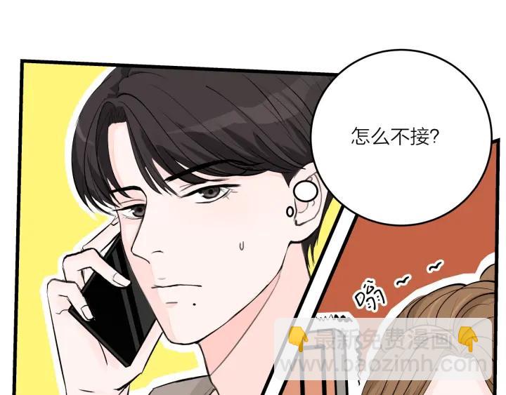 第13话  今天开始成为情侣(1/2)-第14话