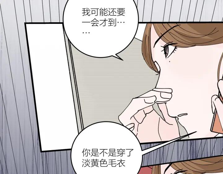 第13话  今天开始成为情侣(1/2)-第14话