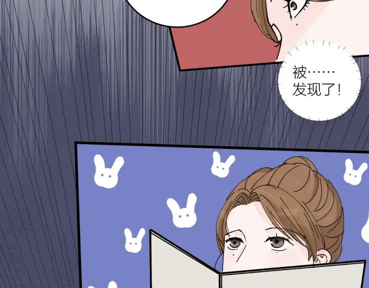 第13话  今天开始成为情侣(1/2)-第14话