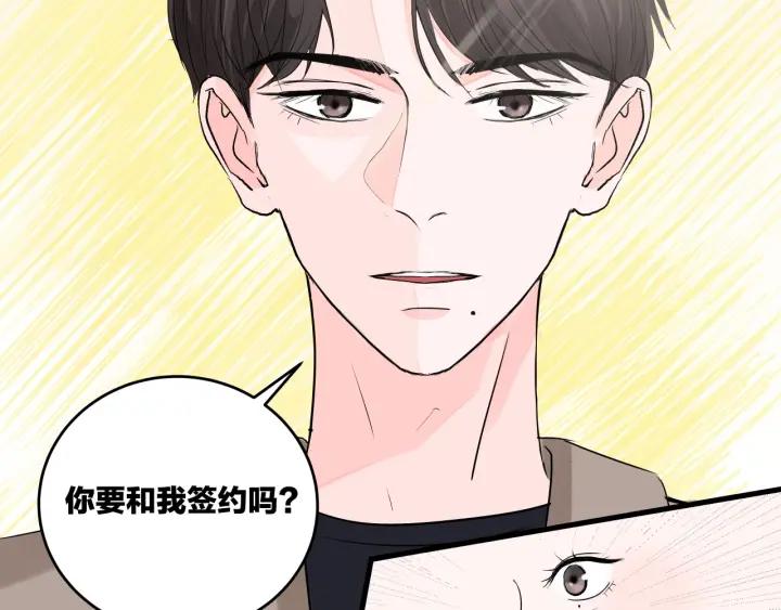 第13话  今天开始成为情侣(1/2)-第14话