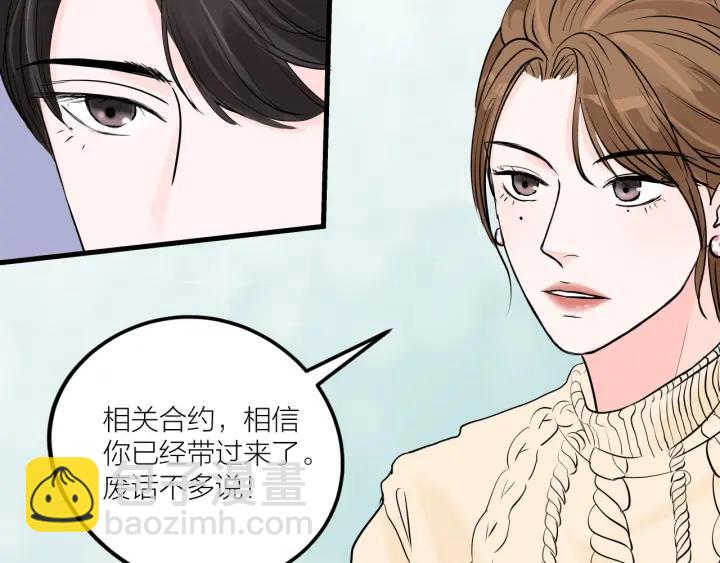 第13话  今天开始成为情侣(1/2)-第14话