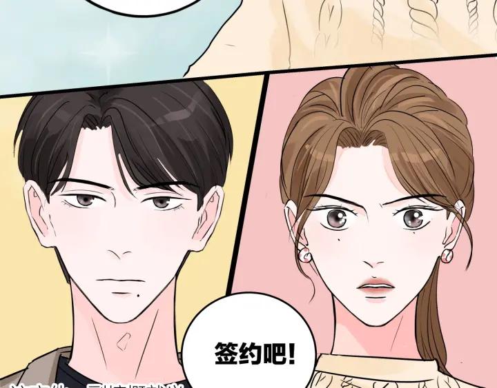 第13话  今天开始成为情侣(1/2)-第14话