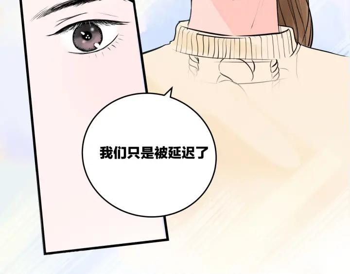 第13话  今天开始成为情侣(1/2)-第14话