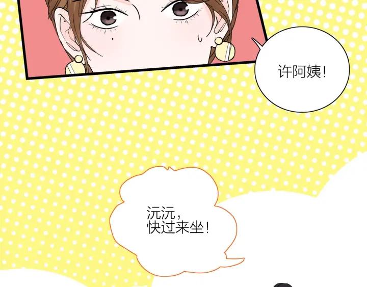 第15话（上） 突然出现的家长(1/2)-第16话