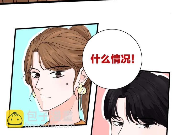 第15话（上） 突然出现的家长(1/2)-第16话