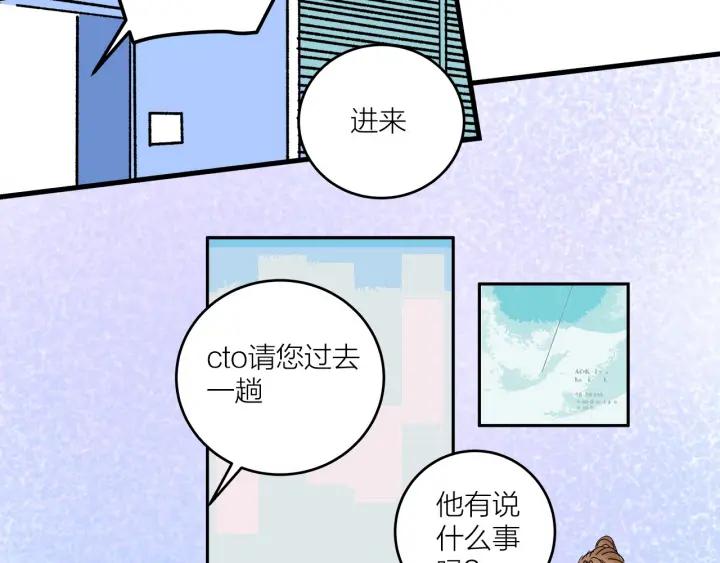 第15话（上） 突然出现的家长(1/2)-第16话