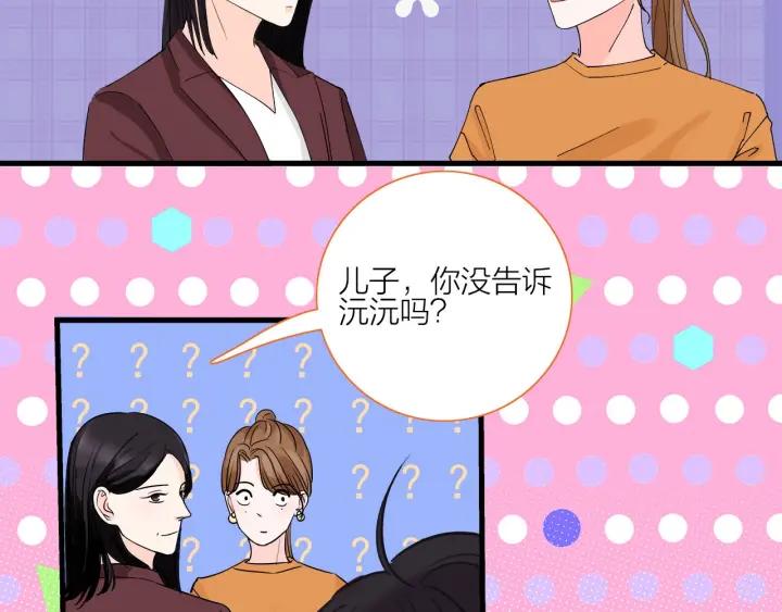 第15话（上） 突然出现的家长(1/2)-第16话