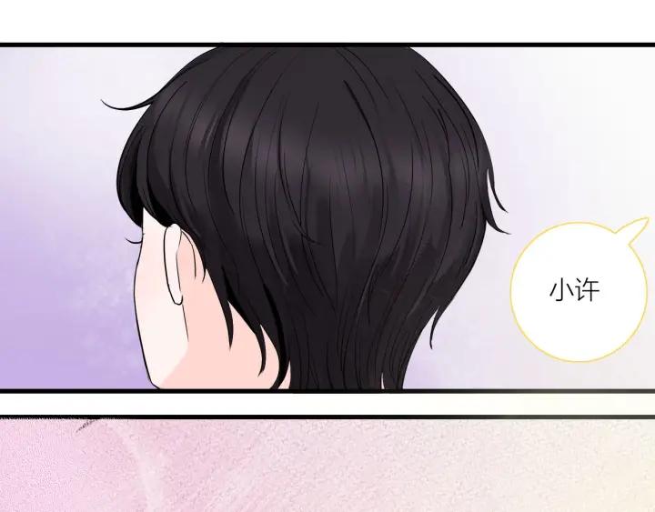 第15话（上） 突然出现的家长(1/2)-第16话