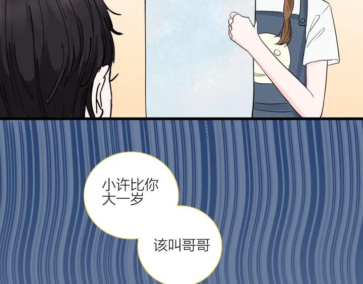 第15话（上） 突然出现的家长(1/2)-第16话