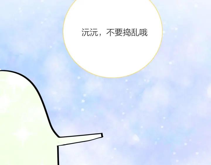 第15话（上） 突然出现的家长(1/2)-第16话