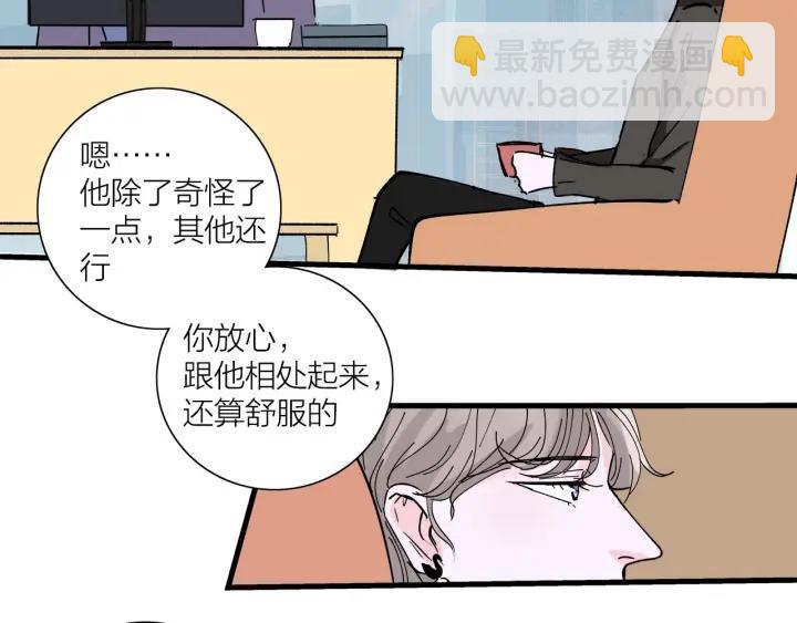 第15话（上） 突然出现的家长(1/2)-第16话