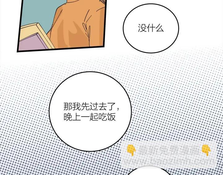 第15话（上） 突然出现的家长(1/2)-第16话