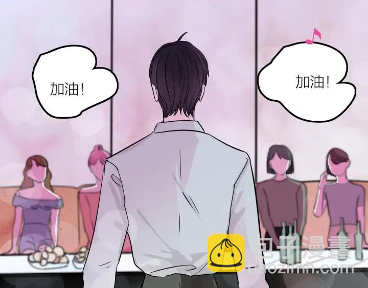 第16话  ktv事件(1/2)-第18话