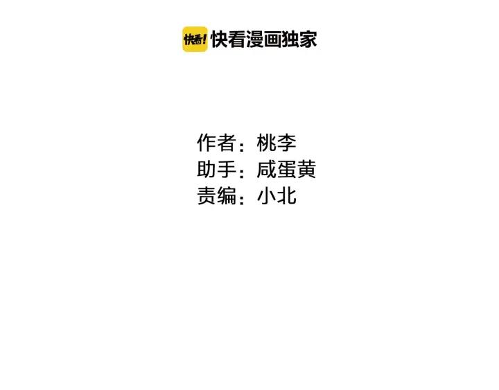 第18话  神展开的约会(1/2)-第20话