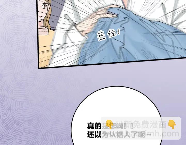 第18话  神展开的约会(1/2)-第20话