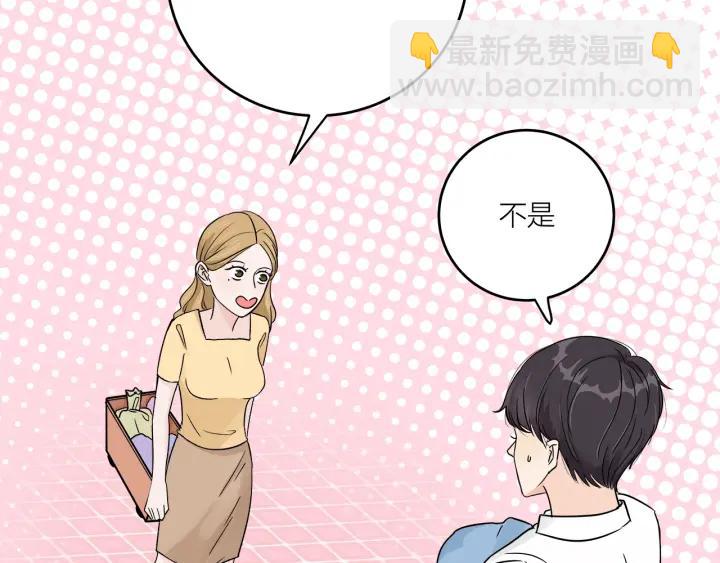 第18话  神展开的约会(1/2)-第20话