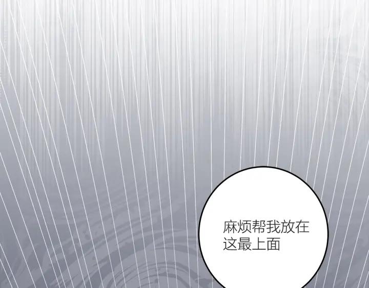 第18话  神展开的约会(1/2)-第20话