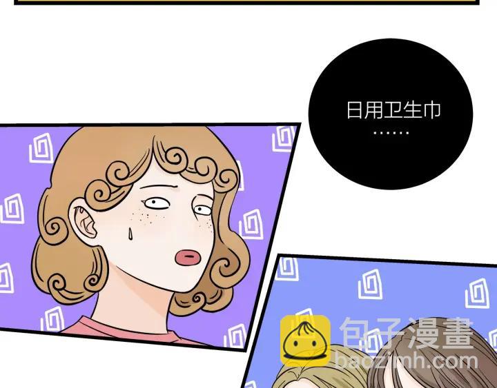 第18话  神展开的约会(1/2)-第20话
