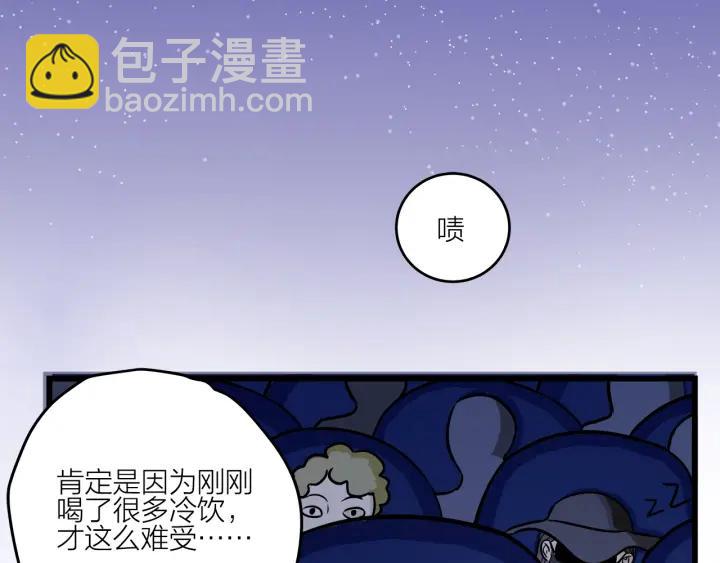 第18话  神展开的约会(1/2)-第20话
