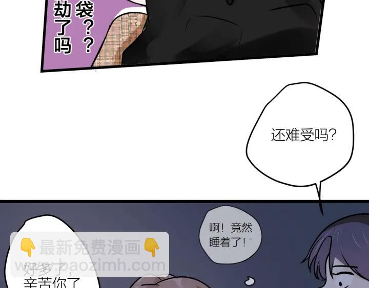 第18话  神展开的约会(1/2)-第20话