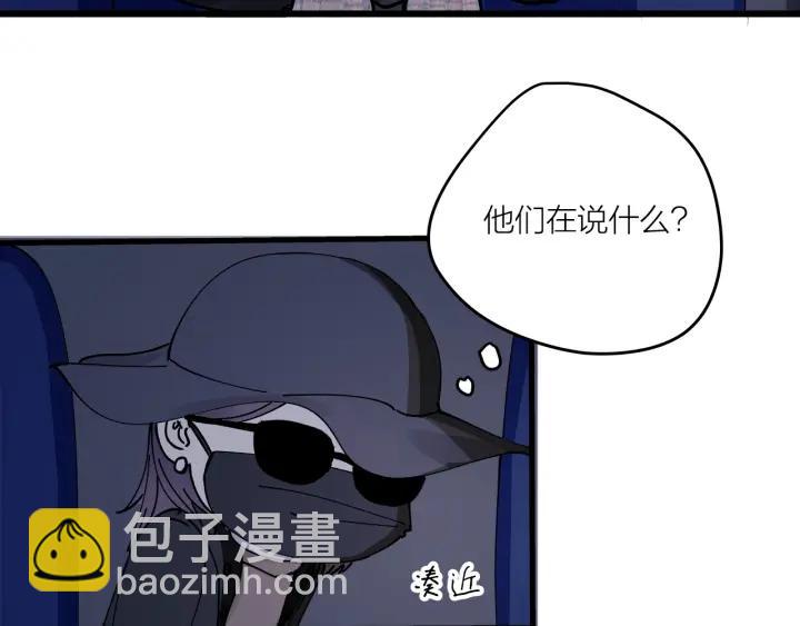 第18话  神展开的约会(1/2)-第20话